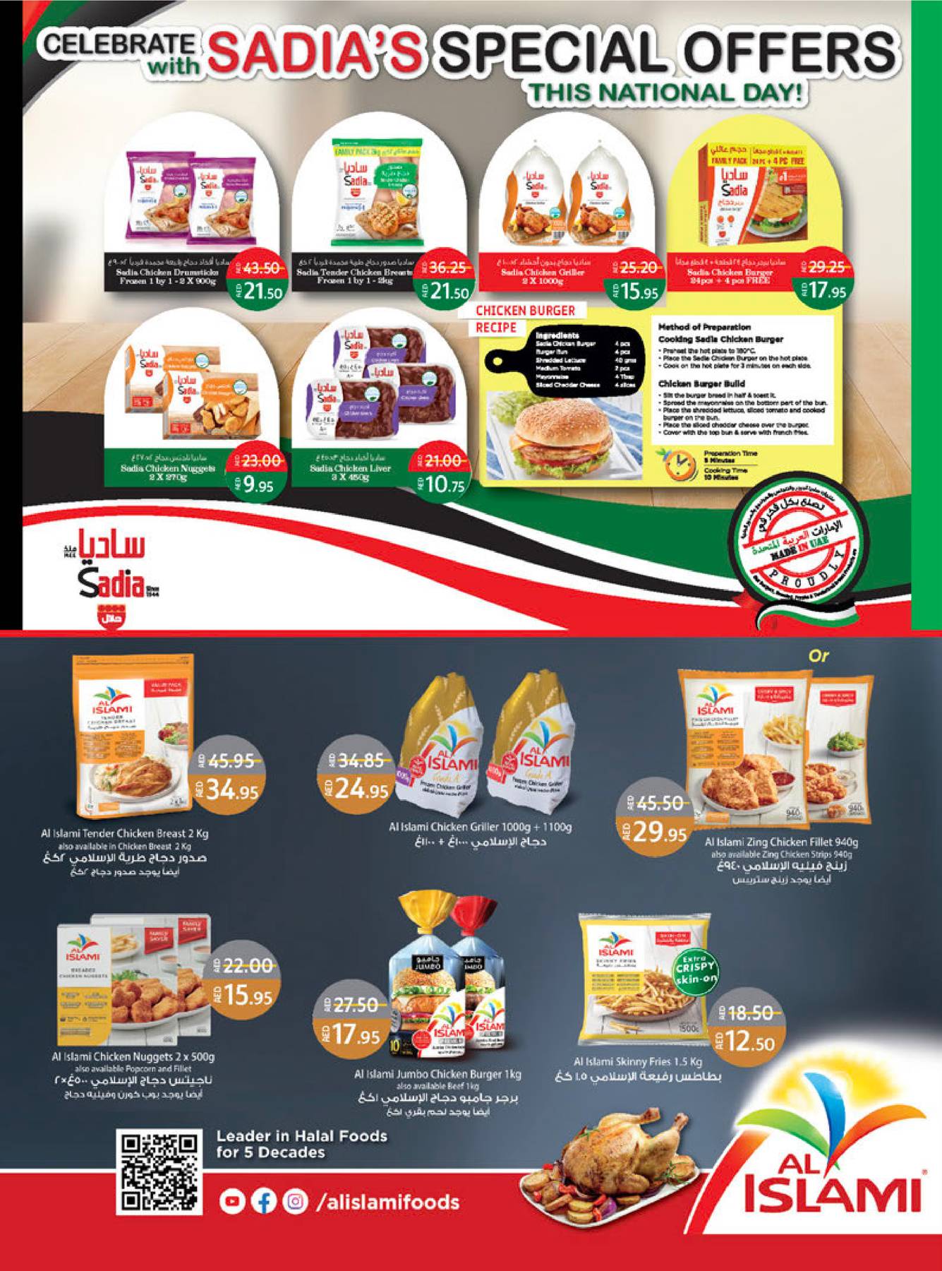 when does lulus have big sales jobs